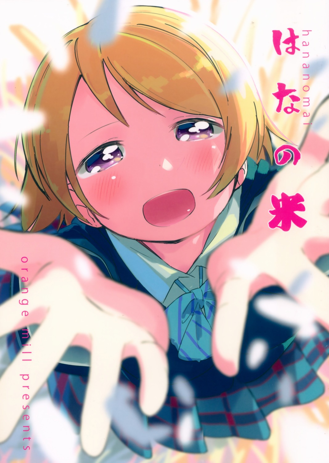 koizumi_hanayo love_live! mizu_asato orange_mill seifuku