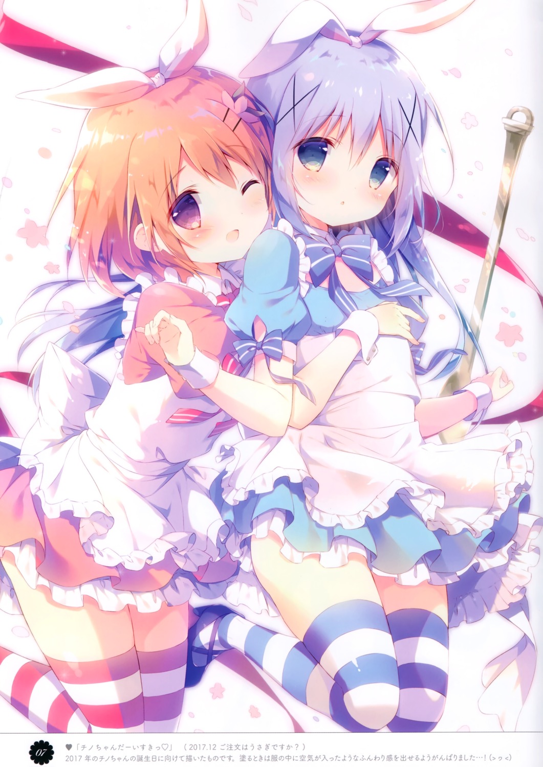 animal_ears bunny_ears dress gochuumon_wa_usagi_desu_ka? heels hoto_cocoa kafuu_chino shiratama shiratamaco thighhighs