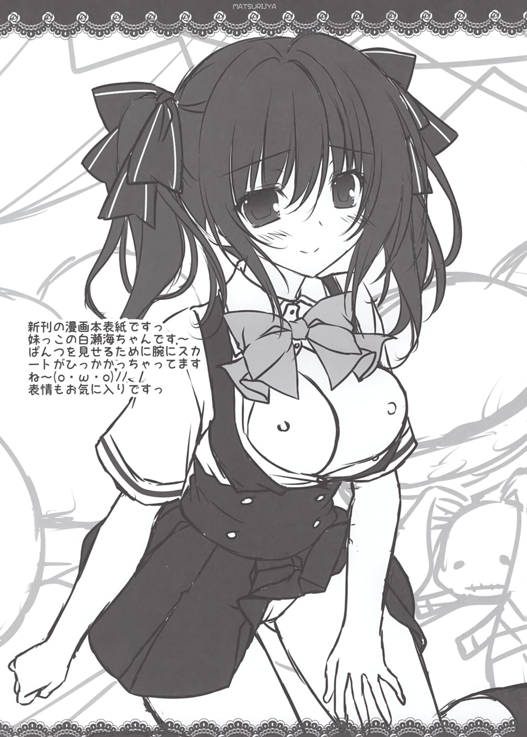 breasts cameltoe matsurija monochrome nanaroba_hana nipples no_bra open_shirt seifuku sketch skirt_lift