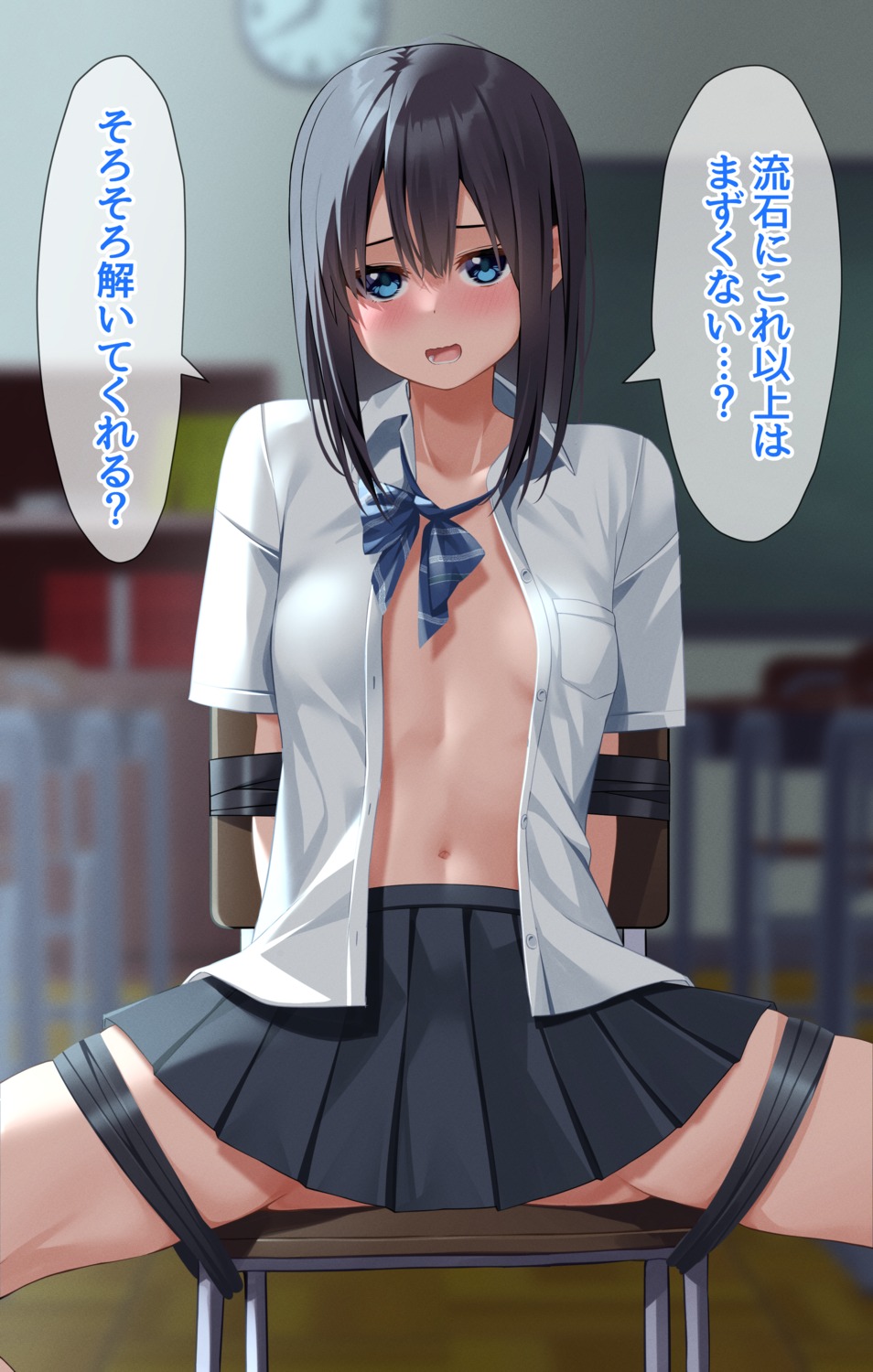 bondage kiona no_bra open_shirt seifuku skirt_lift