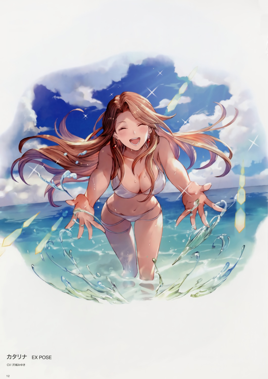 bikini granblue_fantasy katarina_(granblue_fantasy) swimsuits tagme wet