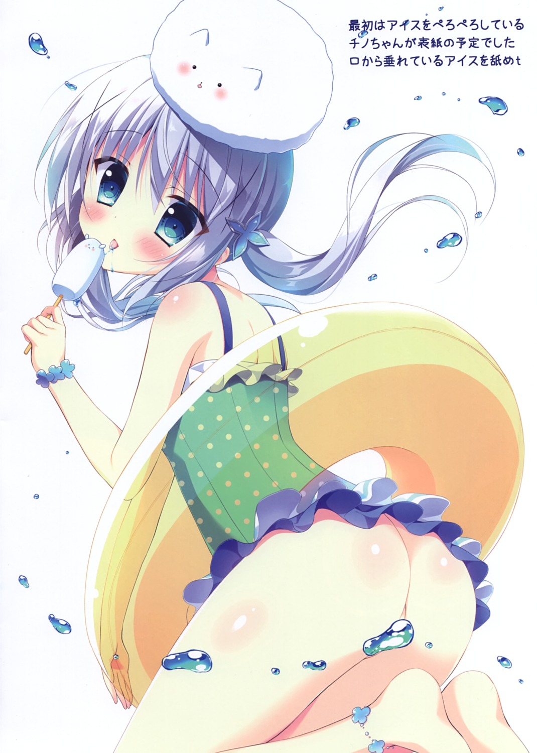 ass censored gochuumon_wa_usagi_desu_ka? kafuu_chino loli nopan swimsuits tanoma_suzume tippy_(gochiusa)