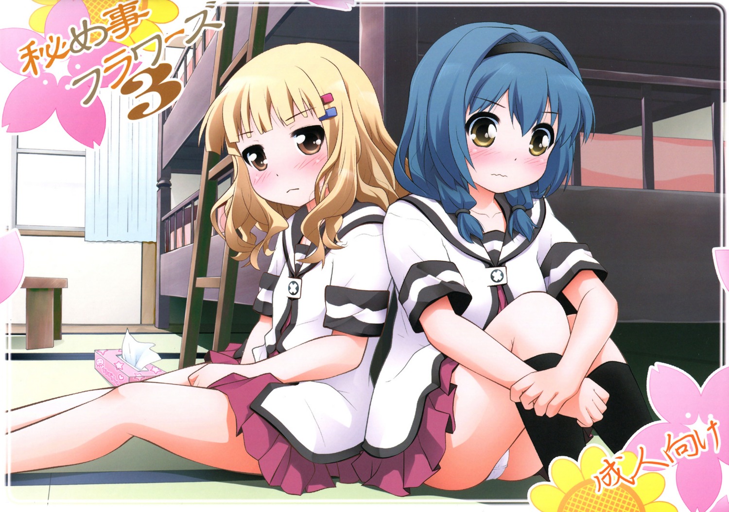 furutani_himawari goyacchi oomuro_sakurako pantsu purimomo seifuku yuru_yuri