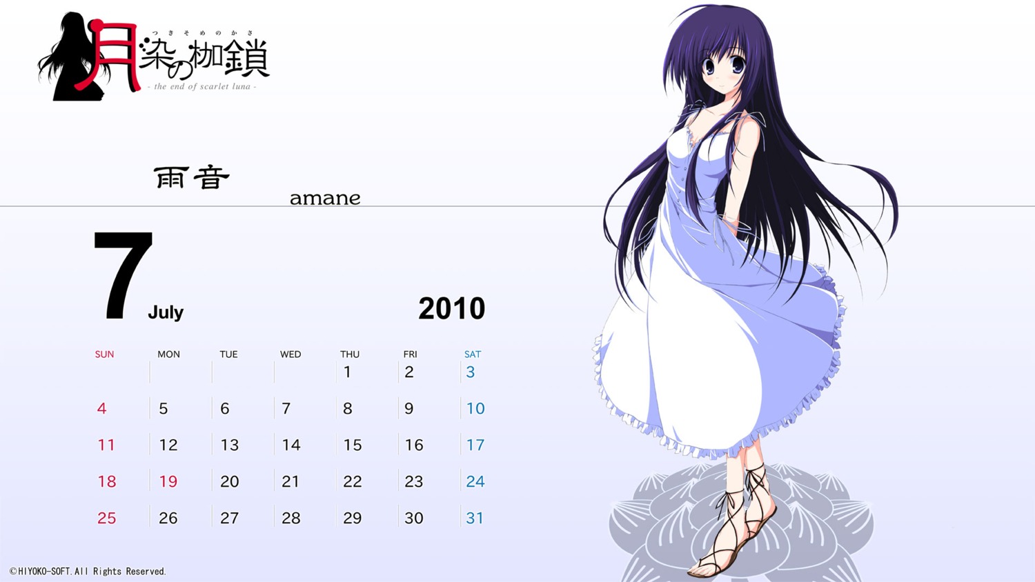 calendar dress hiyoko_soft nazo_no_shoujo summer_dress tsukinon tsukisome_no_kasa wallpaper