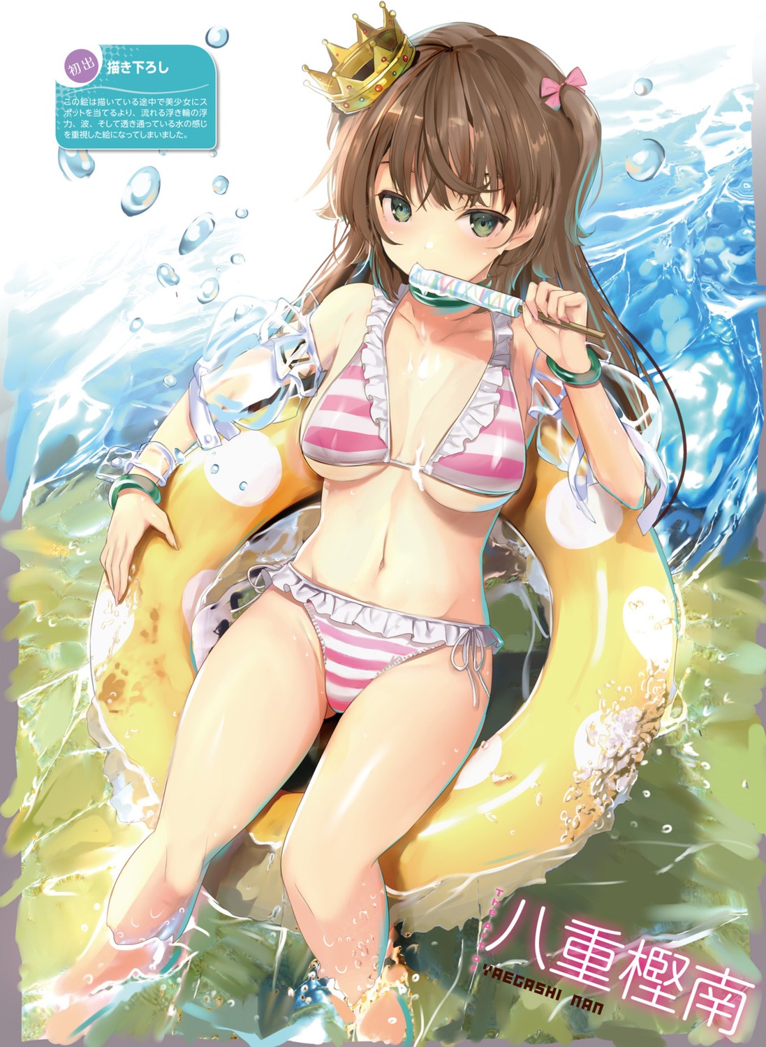 bikini cream swimsuits wet yaegashi_nan