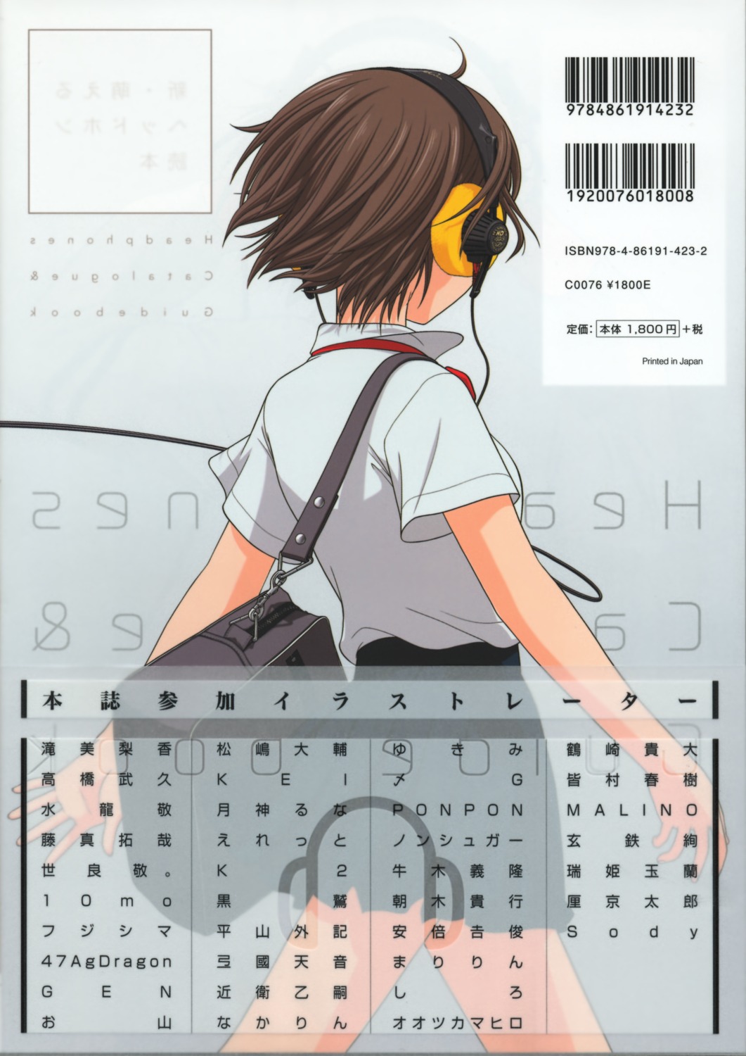 bleed_through headphones ootsuka_mahiro