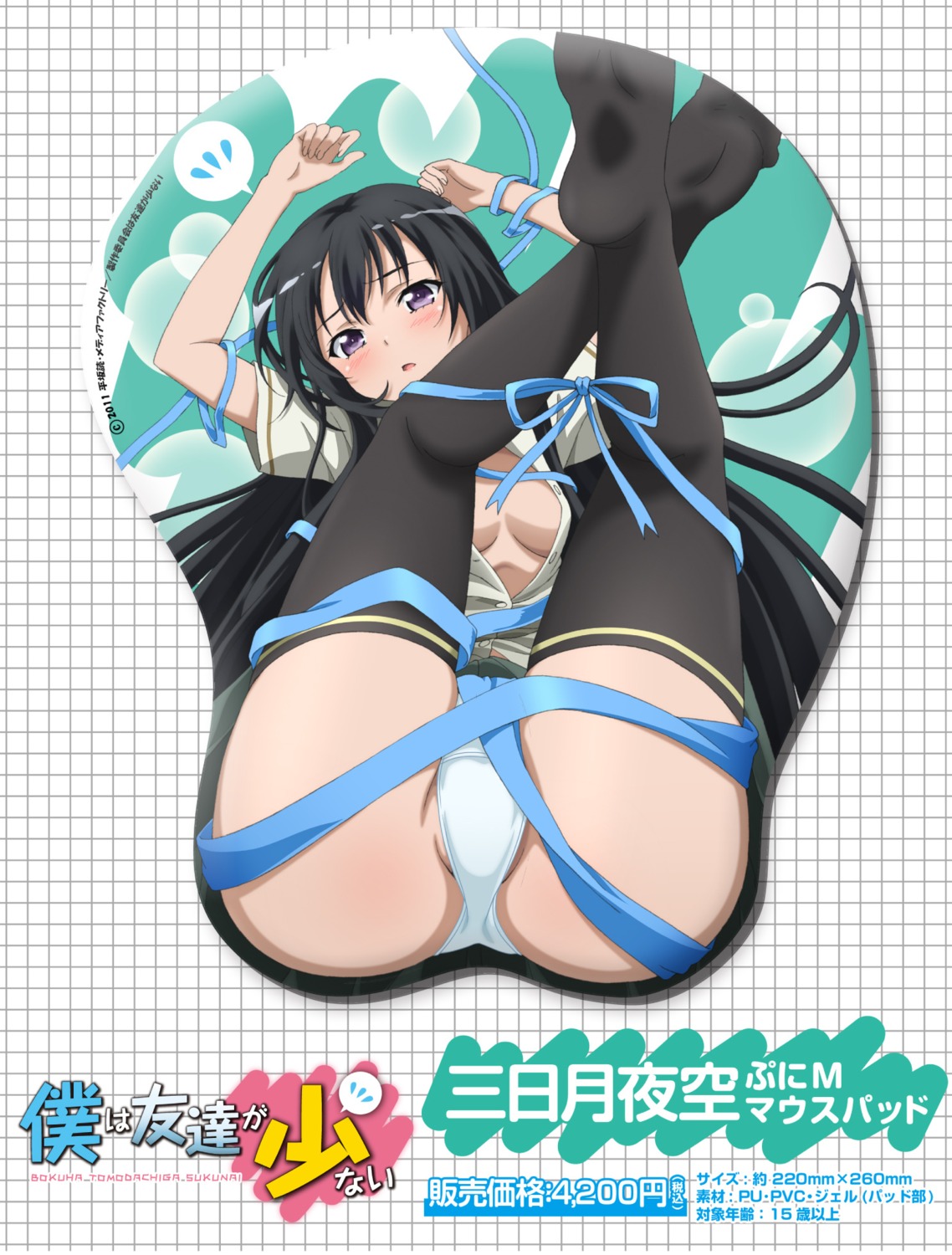 boku_wa_tomodachi_ga_sukunai cleavage mikazuki_yozora no_bra open_shirt pantsu seifuku thighhighs