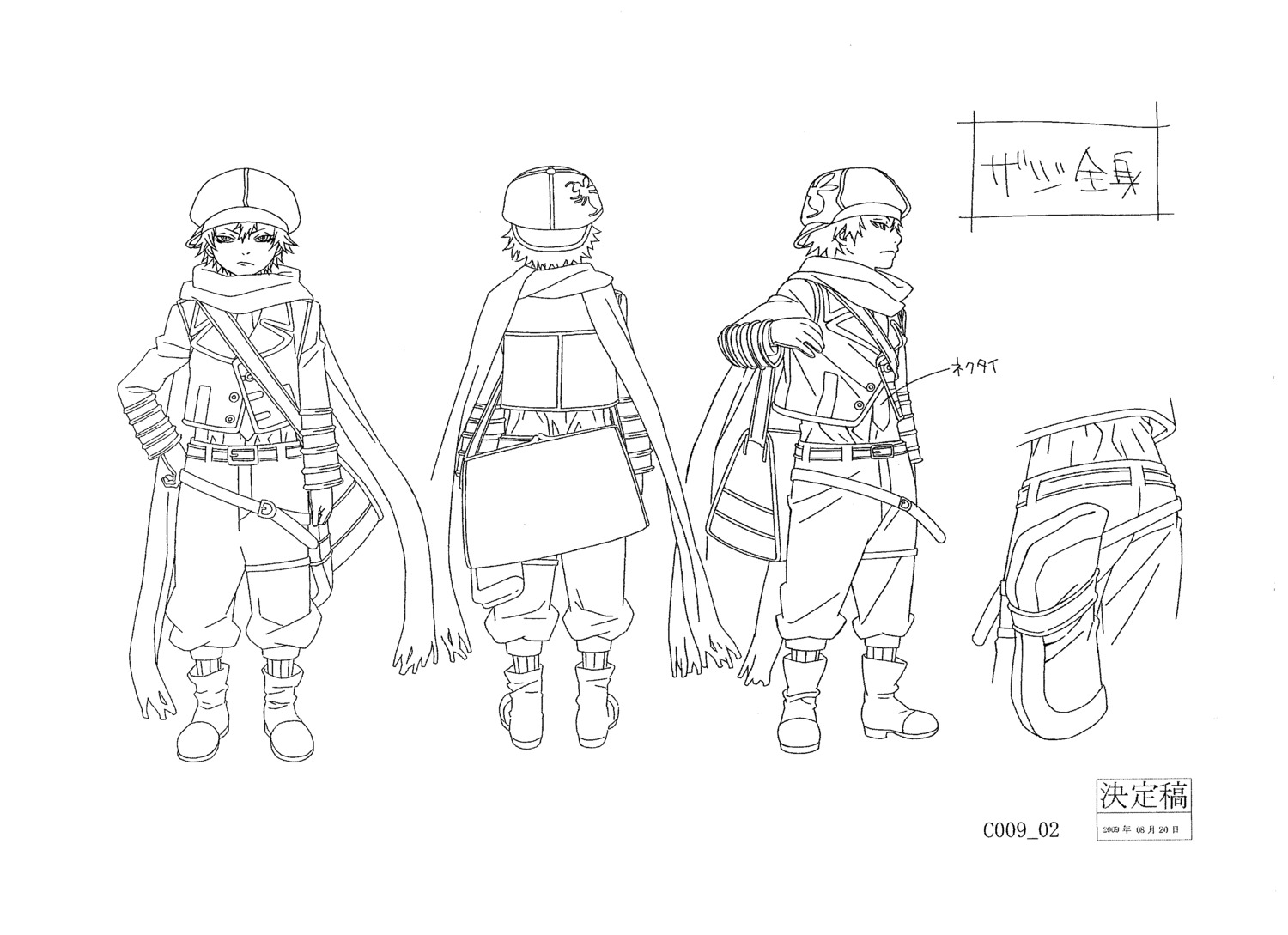 character_design line_art monochrome shiba_minako tegami_bachi uniform zazie_winters