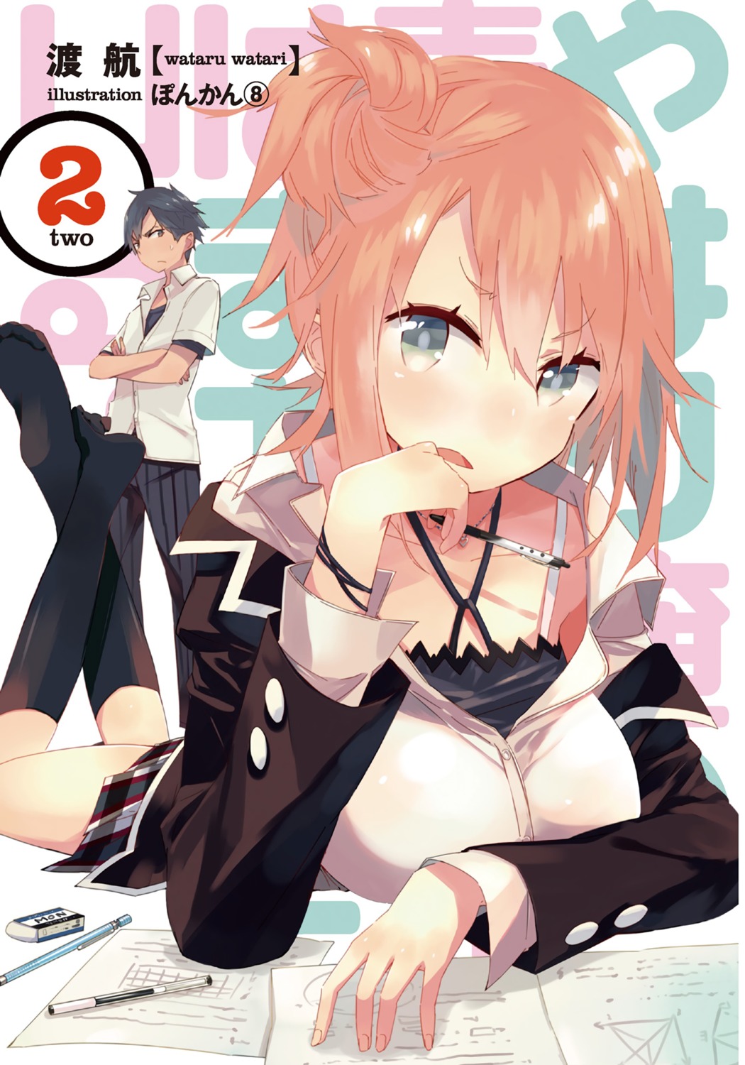 hikigaya_hachiman ponkan_8 seifuku yahari_ore_no_seishun_lovecome_wa_machigatteiru. yuigahama_yui