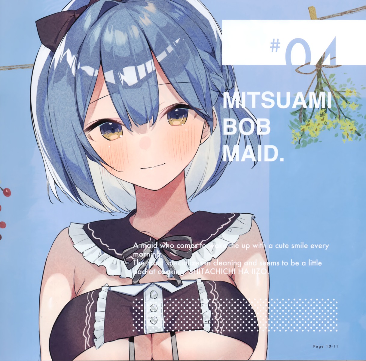 cona_kinaco disc_cover maid no_bra