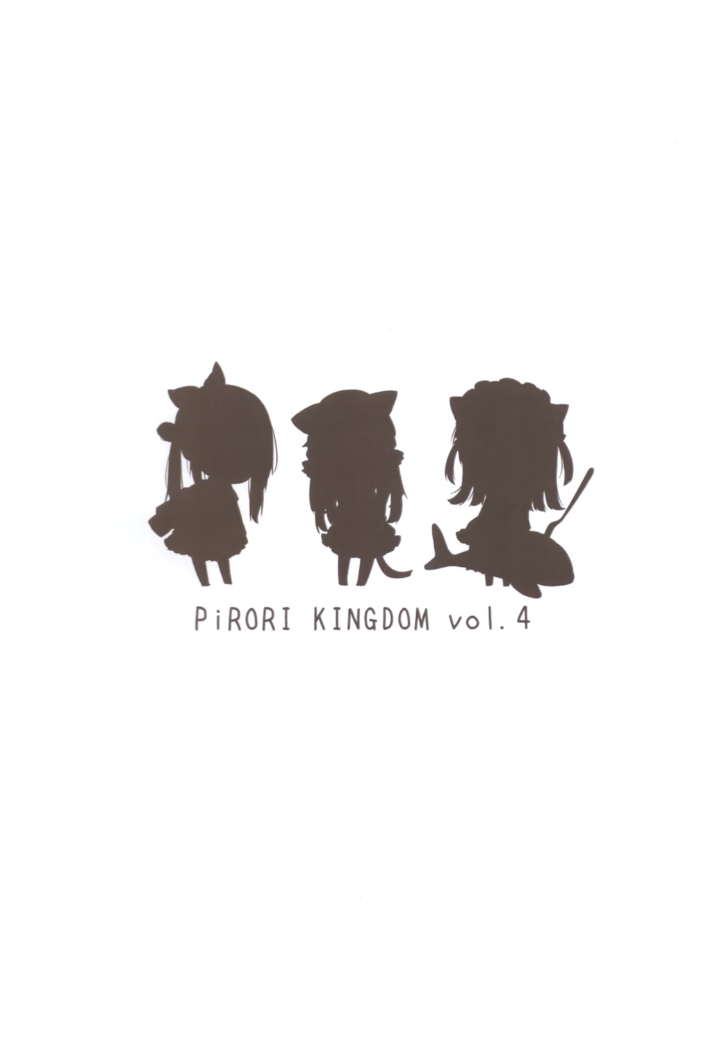 chibi pirori_kingdom pirorikin silhouette