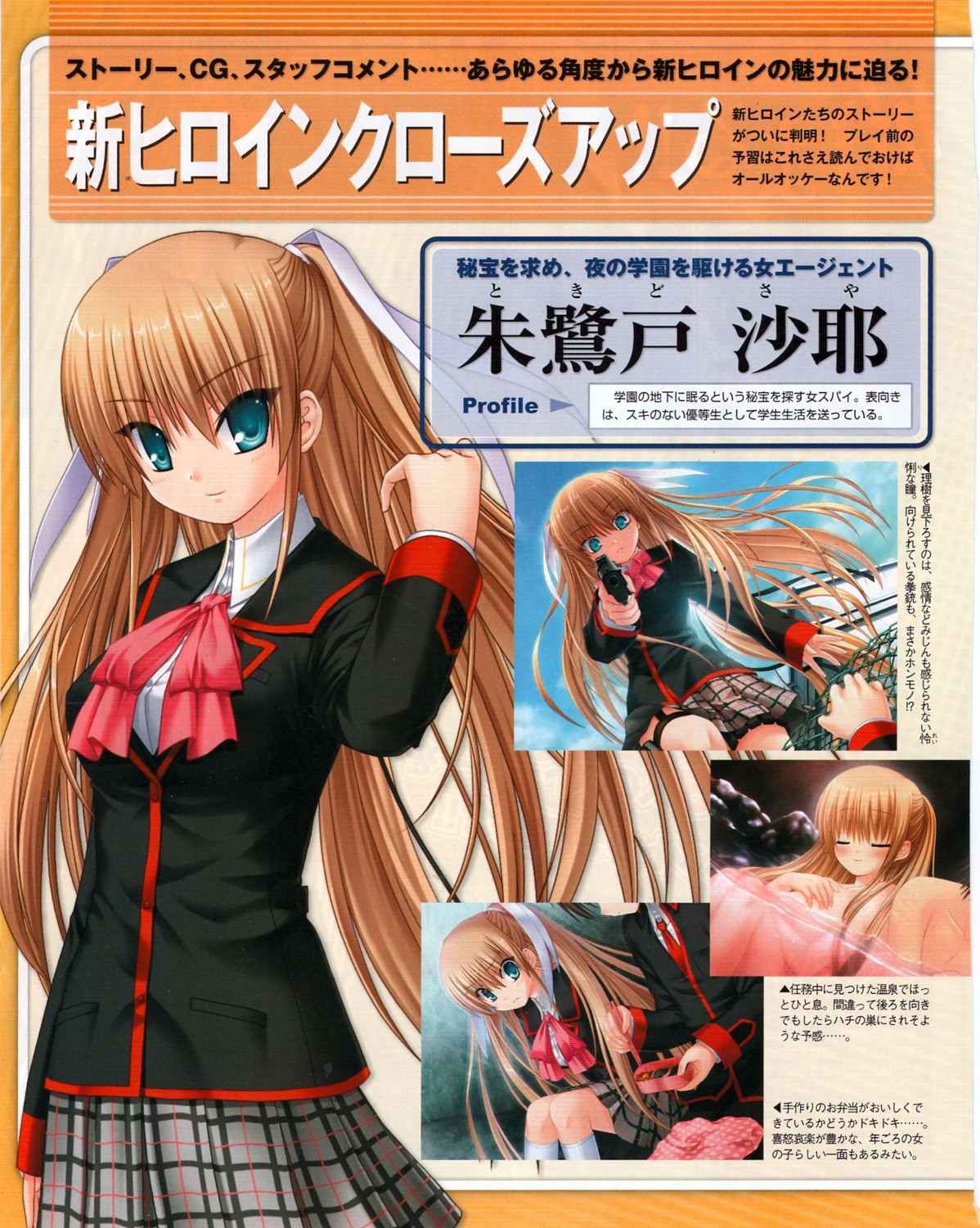 bleed_through key little_busters! na-ga naked screening seifuku tokido_saya