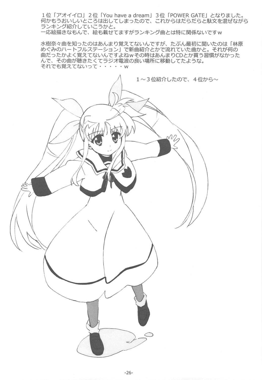 fate_testarossa mahou_shoujo_lyrical_nanoha mahou_shoujo_lyrical_nanoha_the_movie_1st monochrome sato satosute seifuku