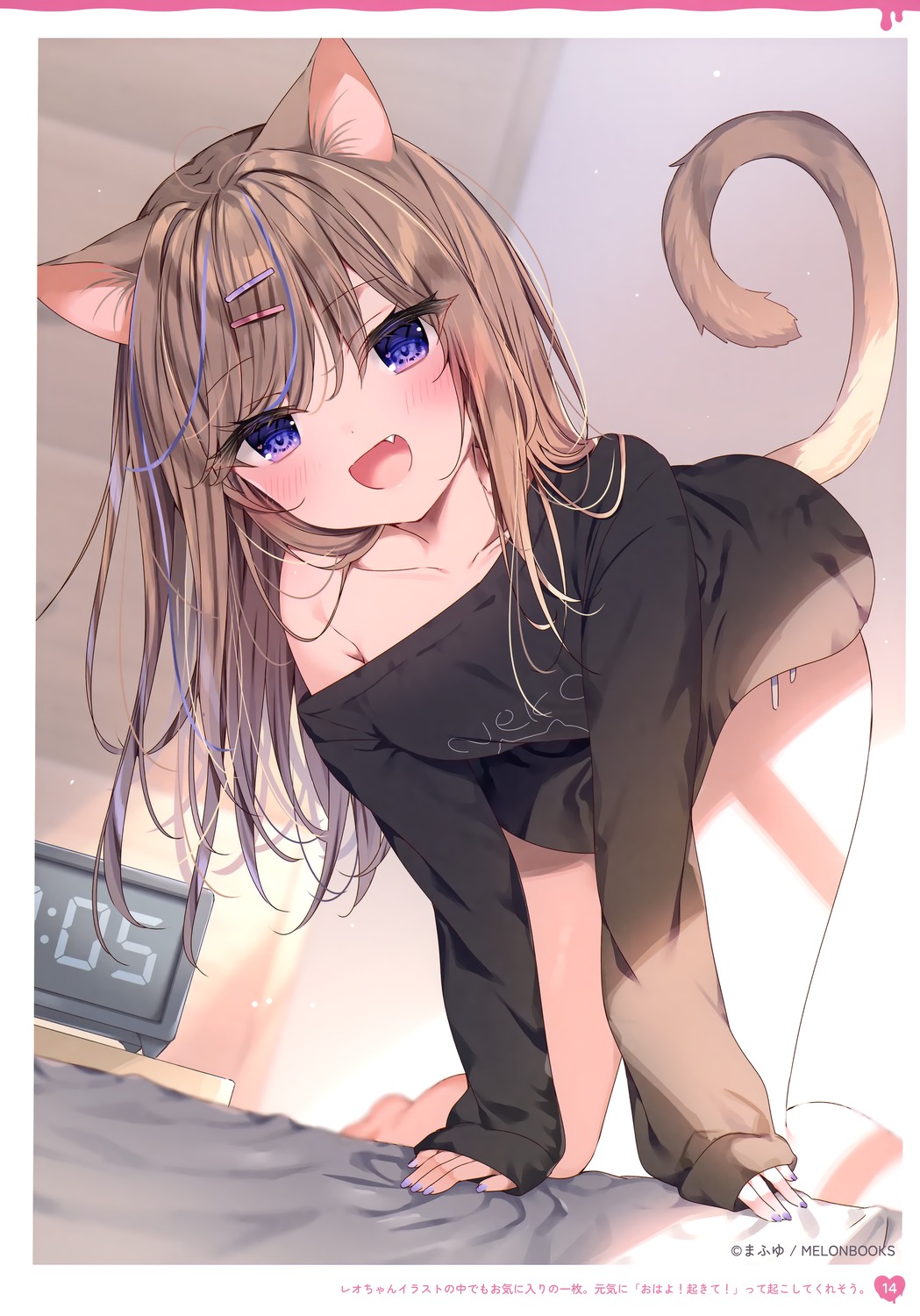 animal_ears leo mafuyu_(chibi21) nekomimi no_bra salmon tail wardrobe_malfunction