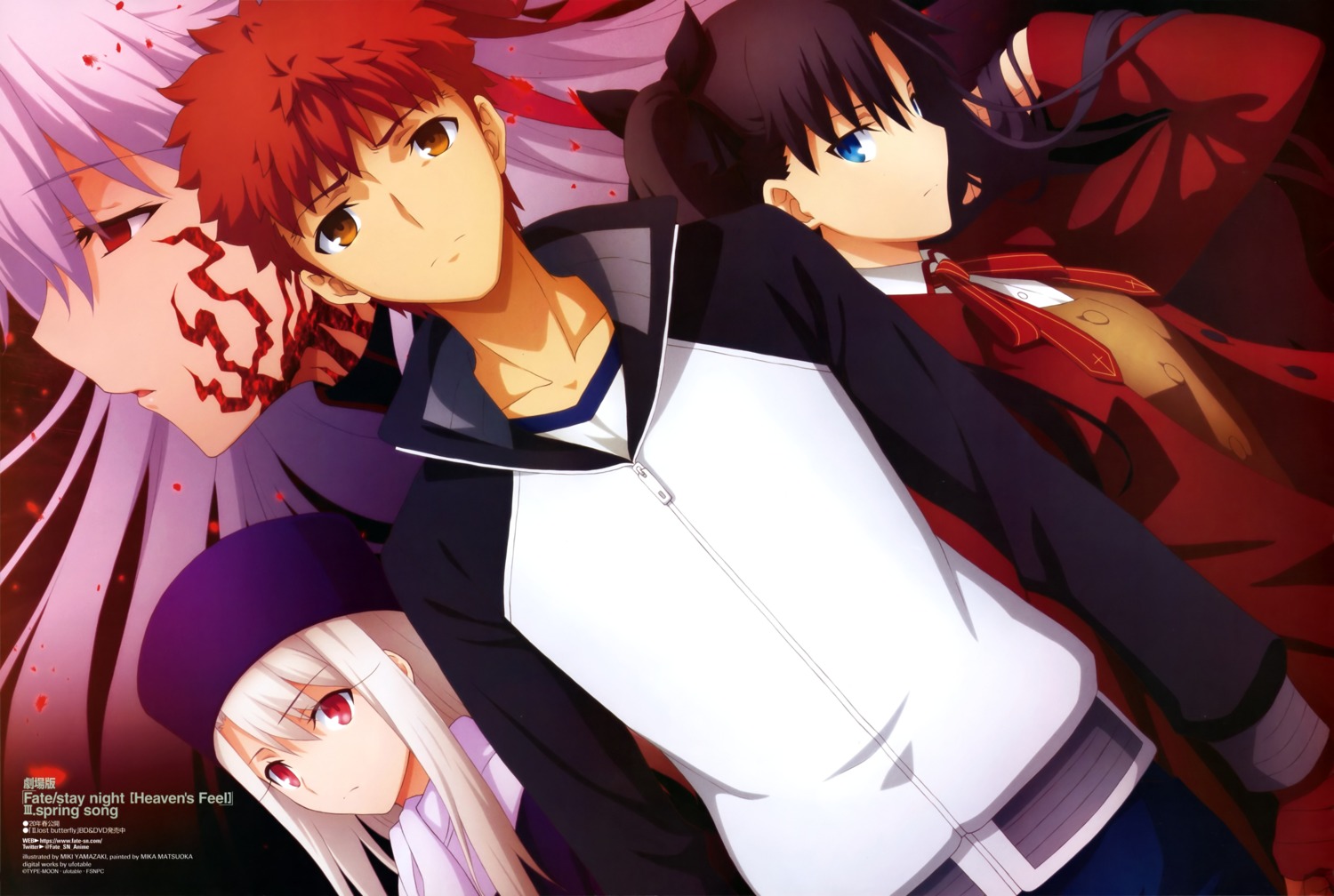 Yamazaki Miki Fate Stay Night Fate Stay Night Heaven S Feel Dark Sakura Emiya Shirou Illyasviel Von Einzbern Matou Sakura Toosaka Rin Seifuku Tattoo Yande Re