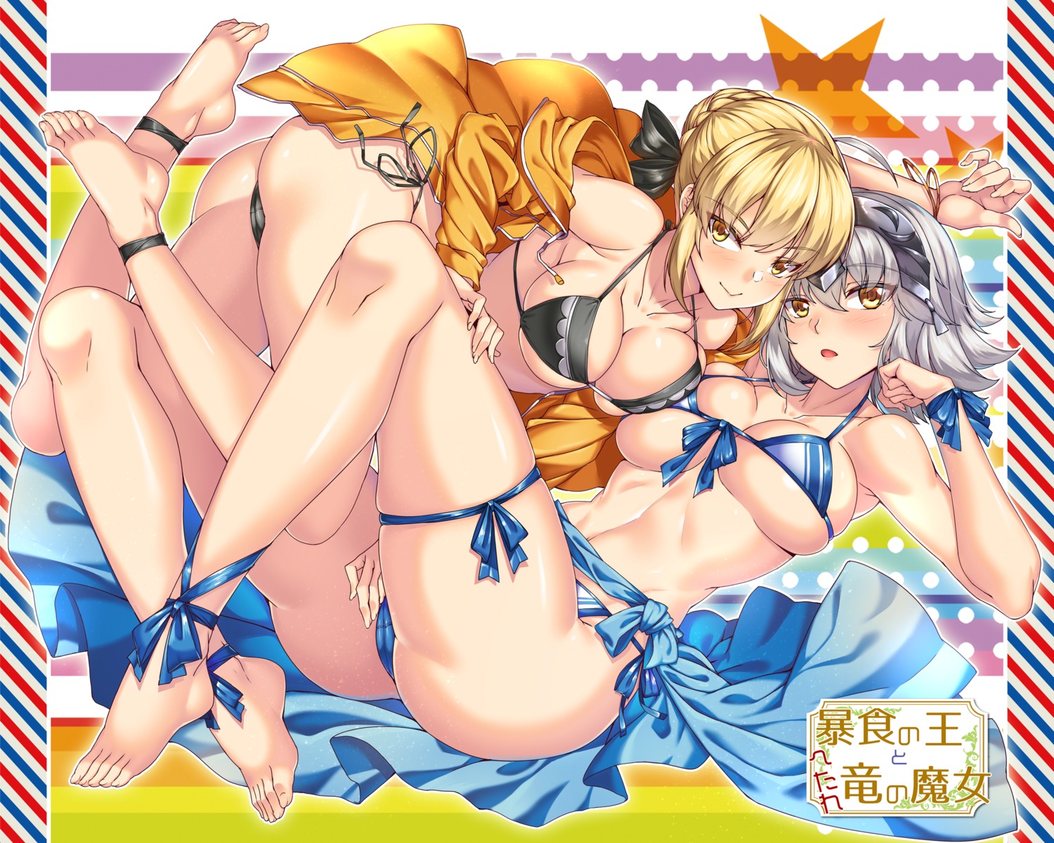 ass bikini cameltoe fate/grand_order feet jeanne_d'arc jeanne_d'arc_(alter)_(fate) merufena saber saber_alter swimsuits underboob