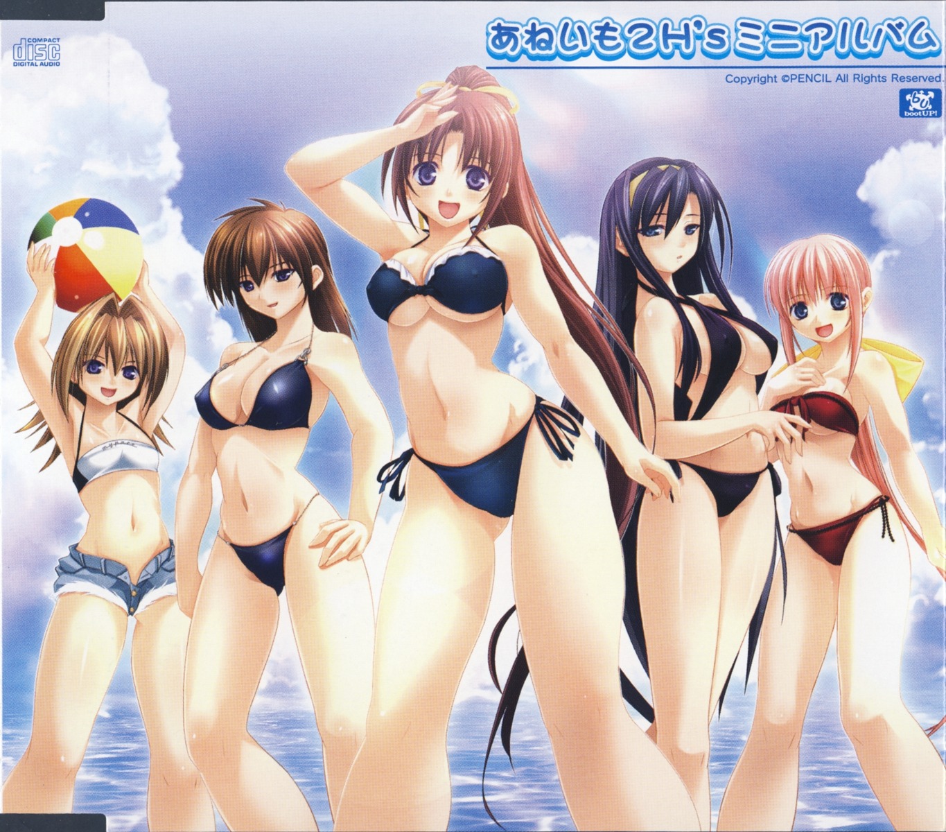 aneimo aneimo_2_h's bikini boot_up! cleavage disc_cover erect_nipples hirasawa_kazumi kirishima_miduki kirishima_satsuki nopan screening shinonome_kazuhiko shirakawa_saori shirakawa_yui swimsuits underboob