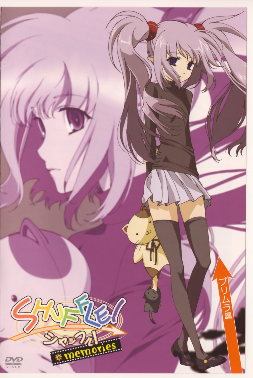 disc_cover pointy_ears primula shuffle thighhighs