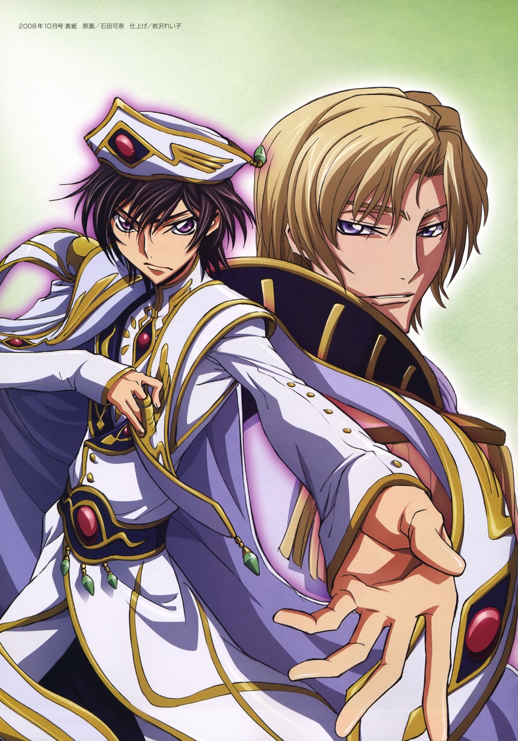 Schneizel el Britannia, Code Geass Wiki