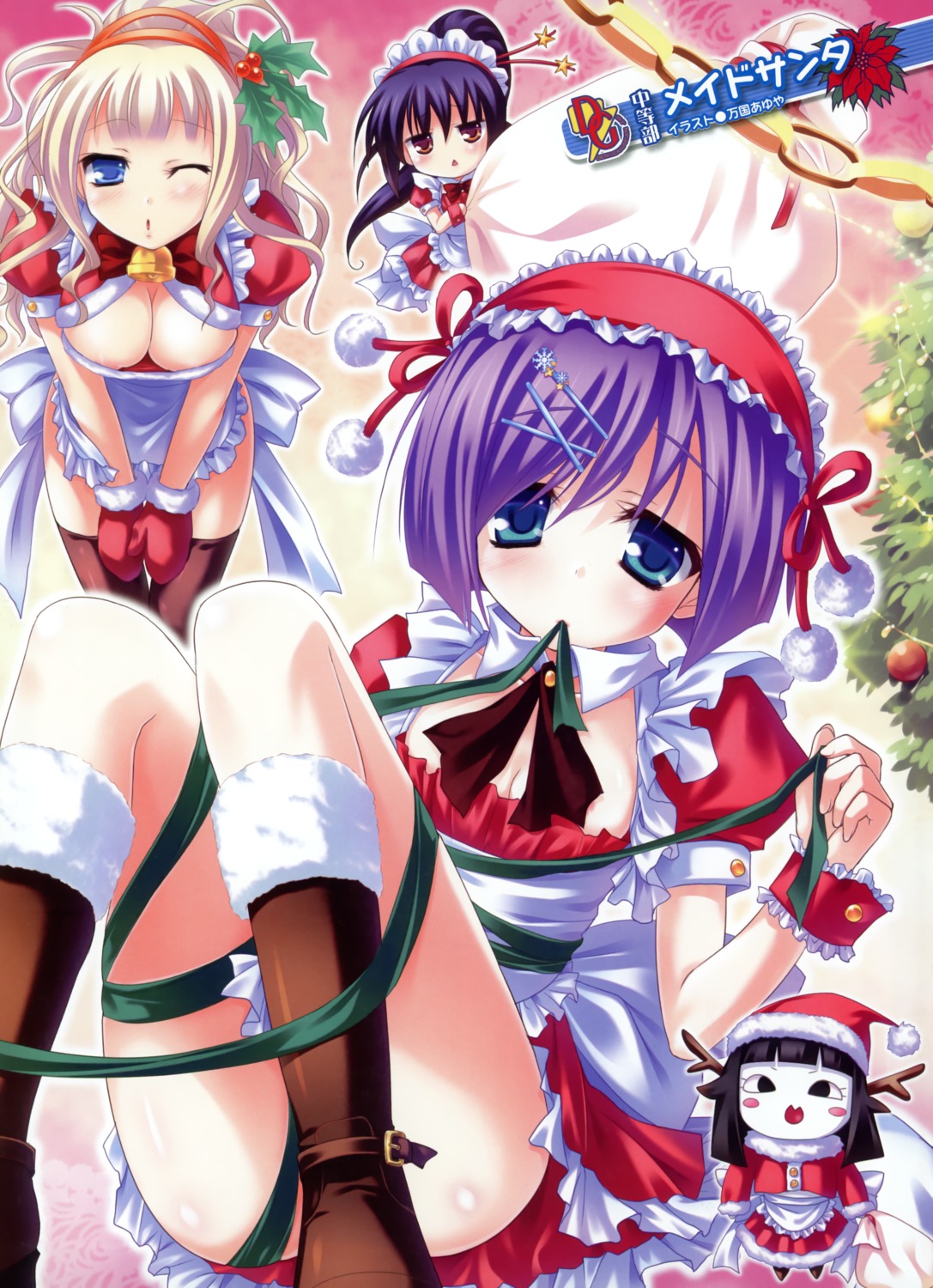 areola ayuya christmas cleavage kobayashi_tomo koidemizu_naomi nipples nishimori_youko thighhighs