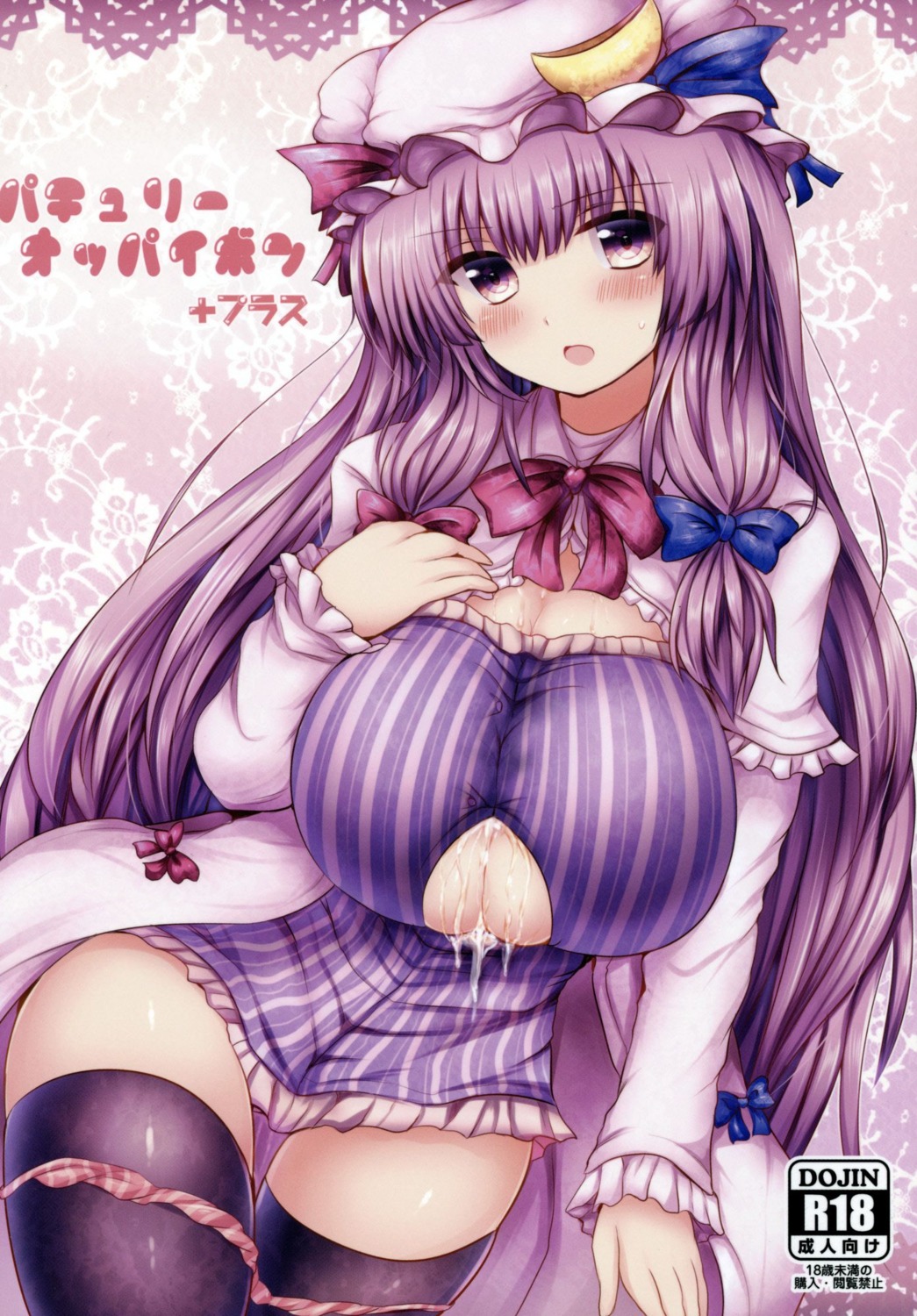 cleavage cum pantsu patchouli_knowledge tagme touhou