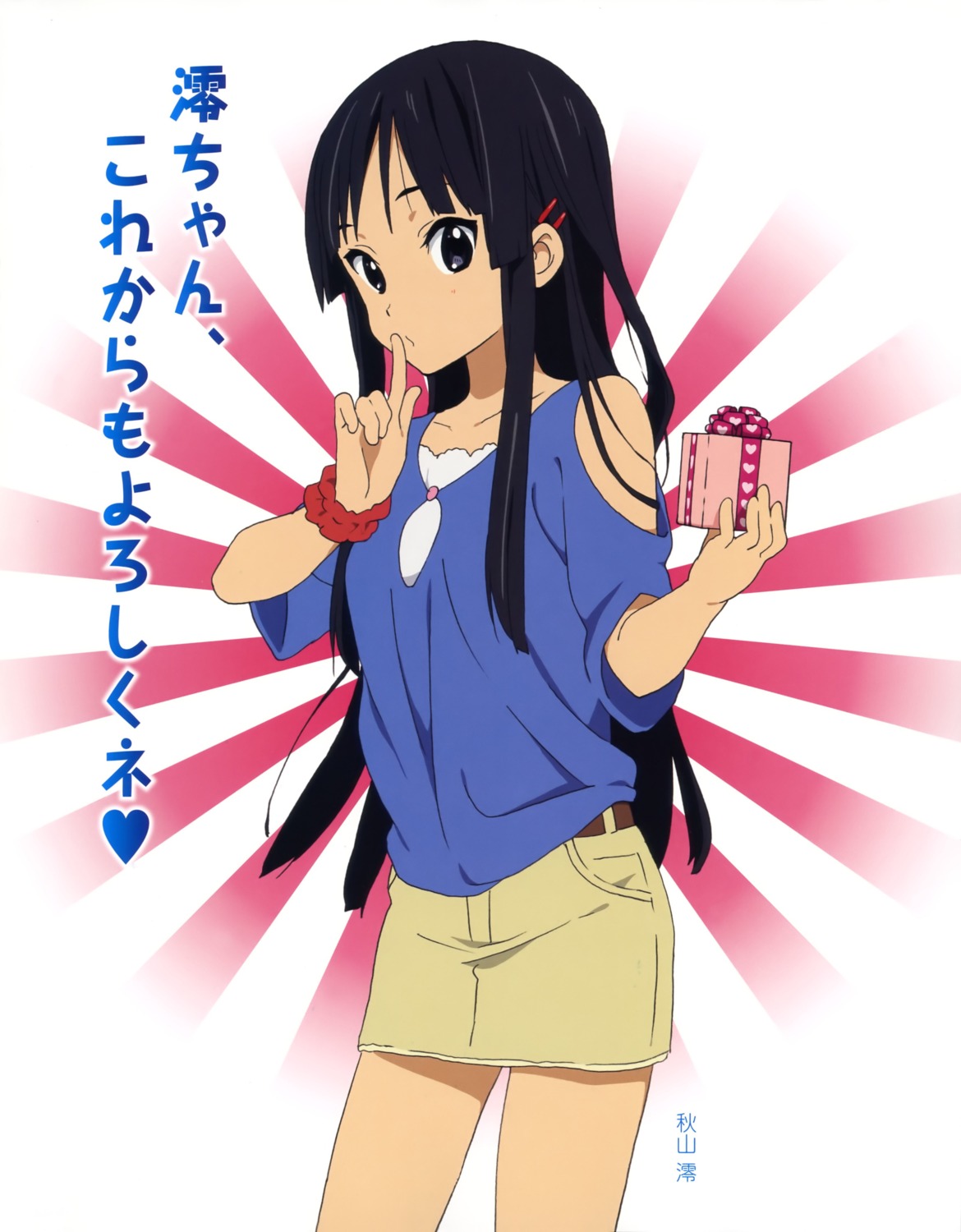 akiyama_mio horiguchi_yukiko k-on!