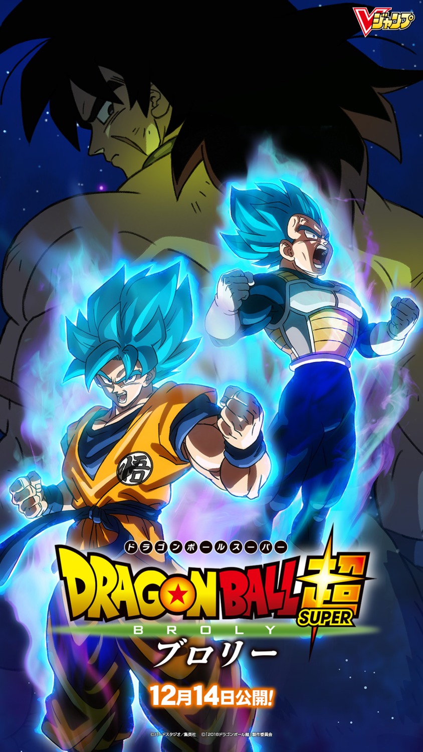 broly dragon_ball_super son_goku tagme vegeta