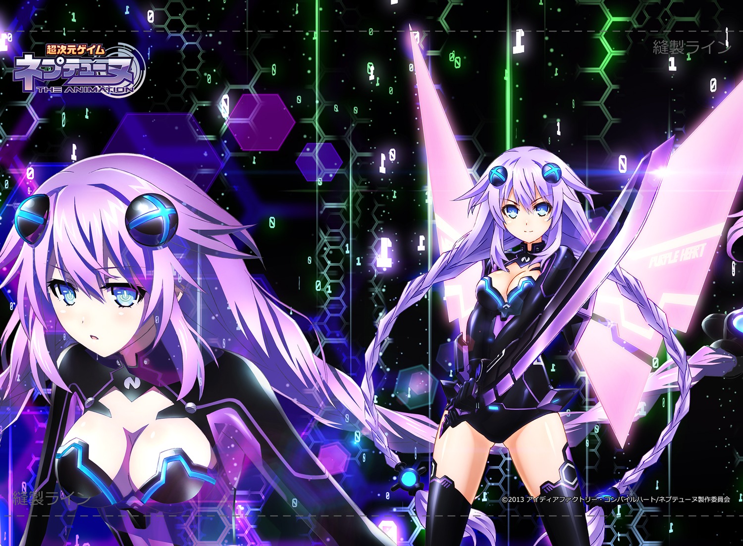 bodysuit choujigen_game_neptune leotard no_bra purple_heart sword thighhighs