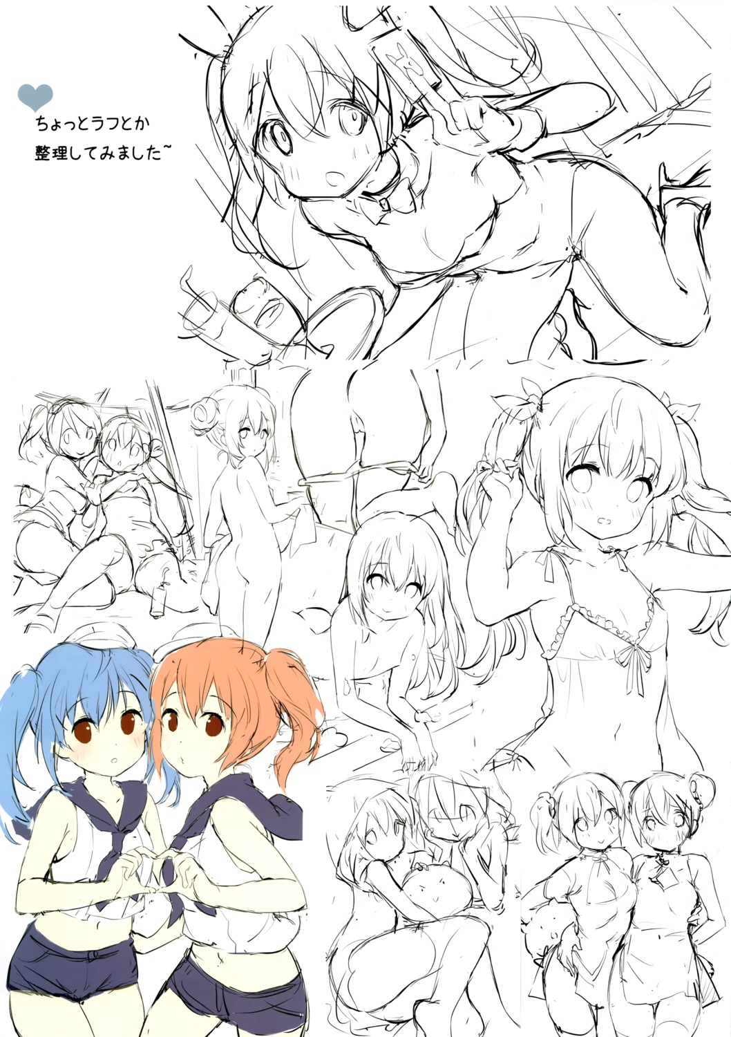 ass bunny_girl chinadress chiyingzai gochuumon_wa_usagi_desu_ka? heels hoto_cocoa kafuu_chino lingerie loli naked pajama sketch tippy_(gochuumon_wa_usagi_desu_ka?) uniform yuukai_kinshi