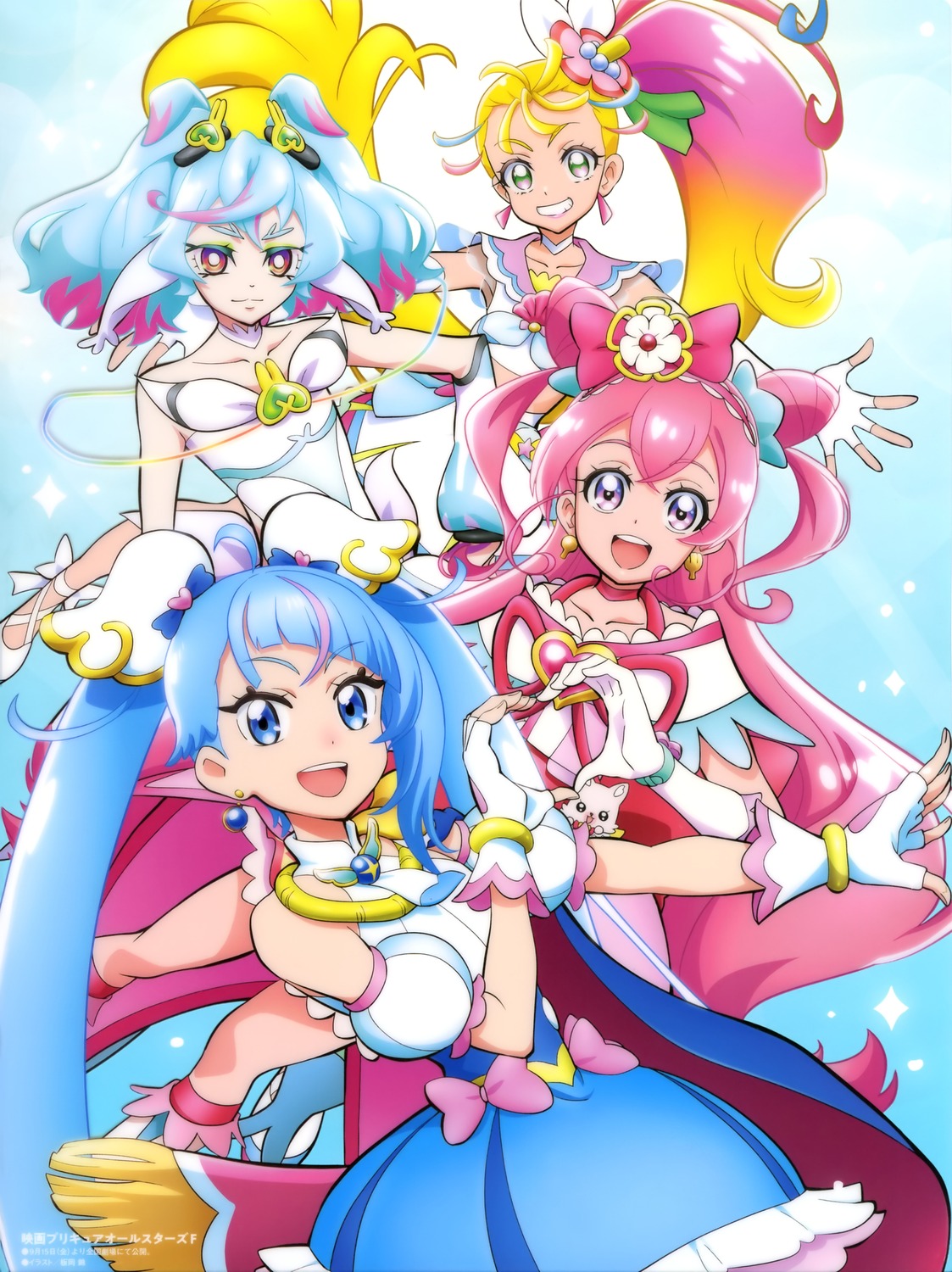 Hirogaru Sky! Precure · AniList