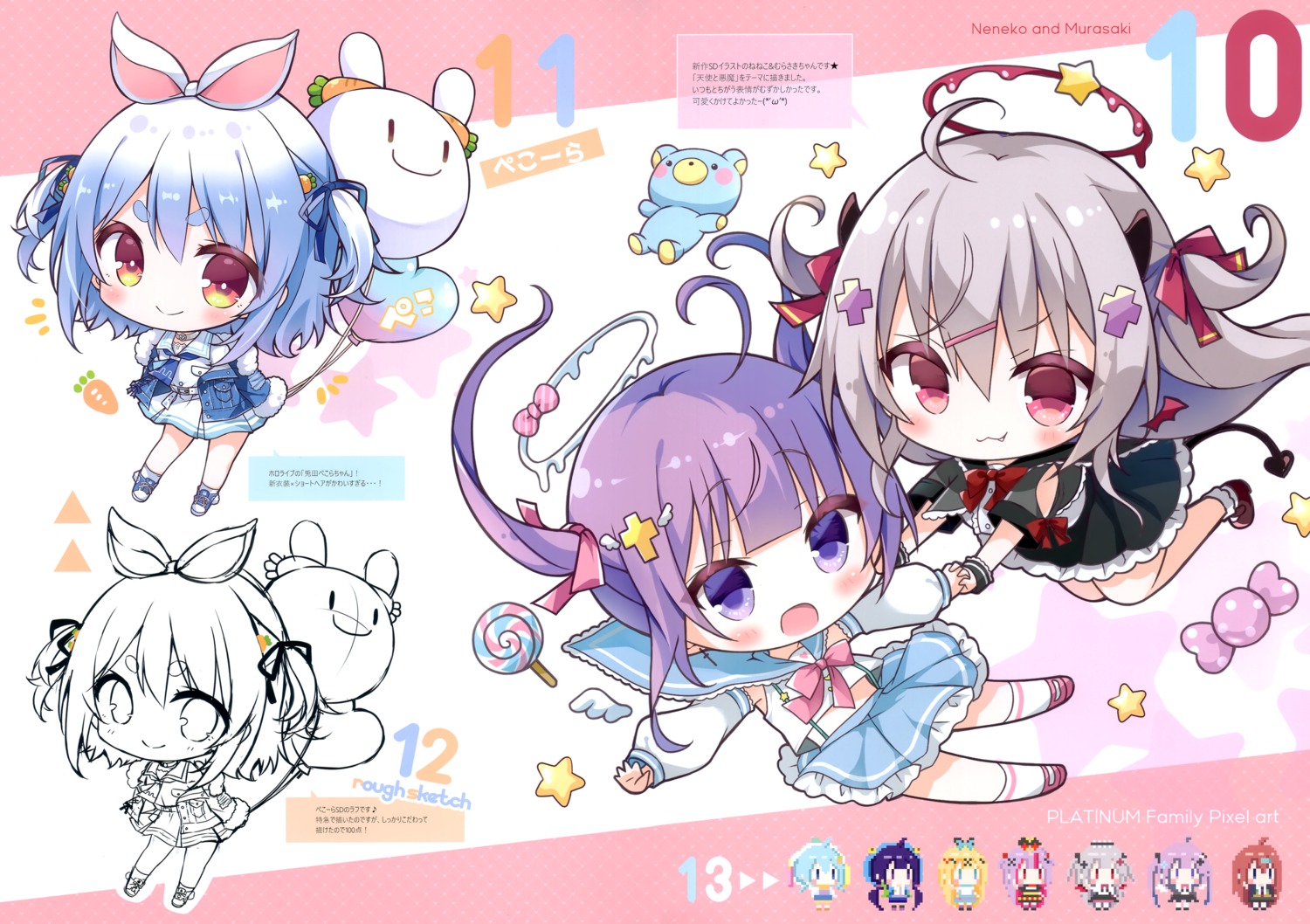 angel animal_ears bunny_ears chibi dress hololive horns picpicgram platinum_kinoko seifuku sketch tail usada_pekora