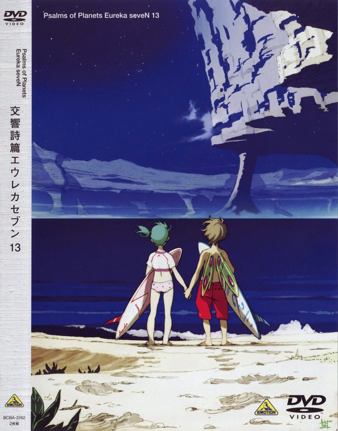 bikini disc_cover eureka eureka_seven renton_thurston swimsuits wings yoshida_kenichi