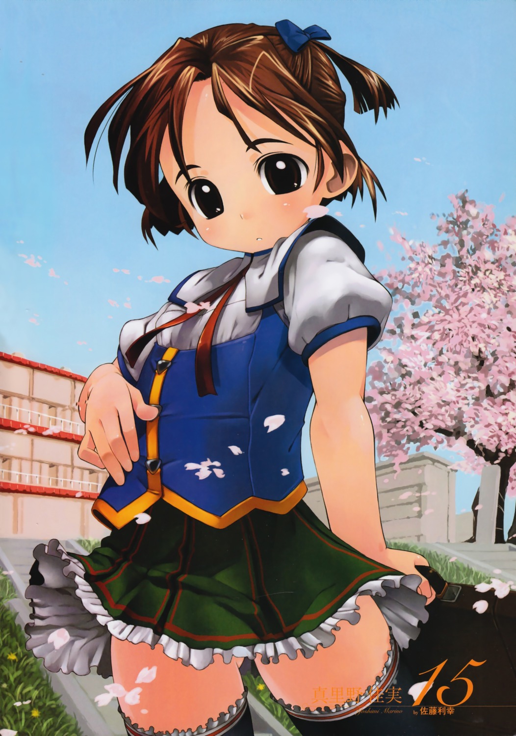 marino_yoshimi satou_toshiyuki seifuku