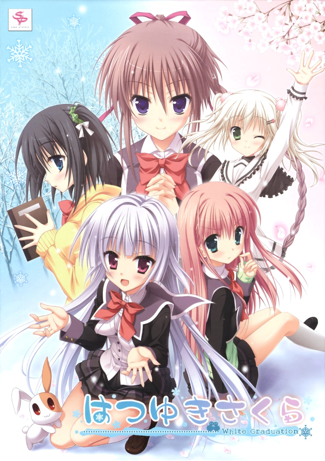 azuma_yoru chimaro disc_cover hatsuyuki_sakura hontani_kanae kozakai_aya seifuku shinonome_nozomu shirokuma tamaki_sakura toranosuke