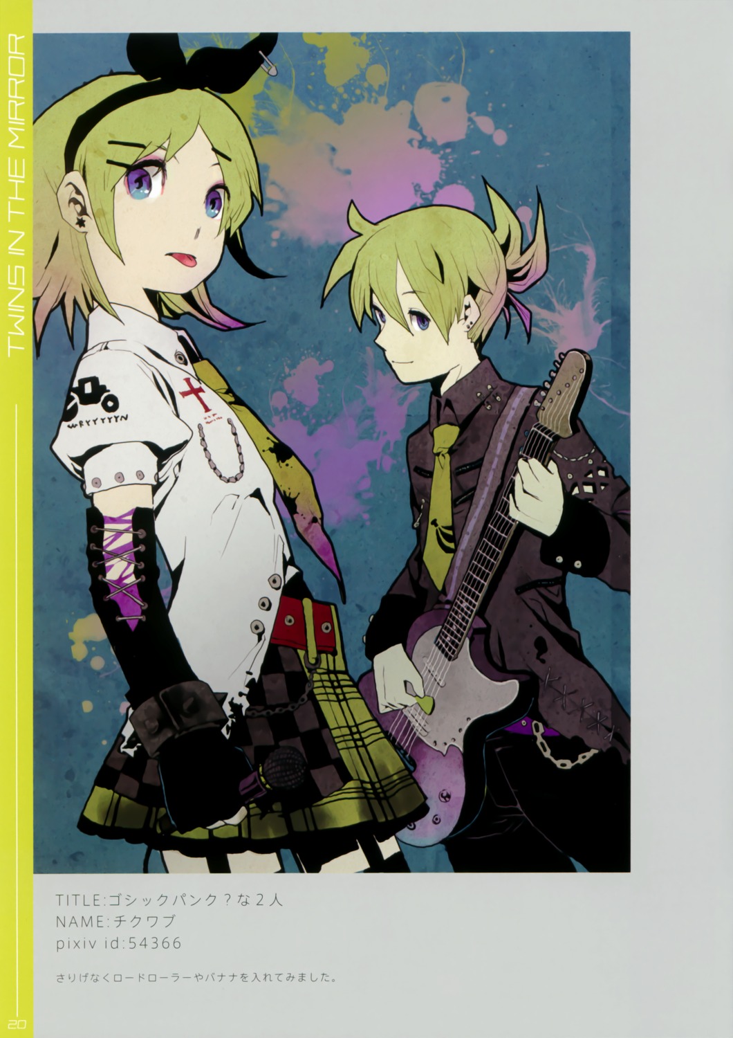 chikuwabu guitar kagamine_len kagamine_rin vocaloid