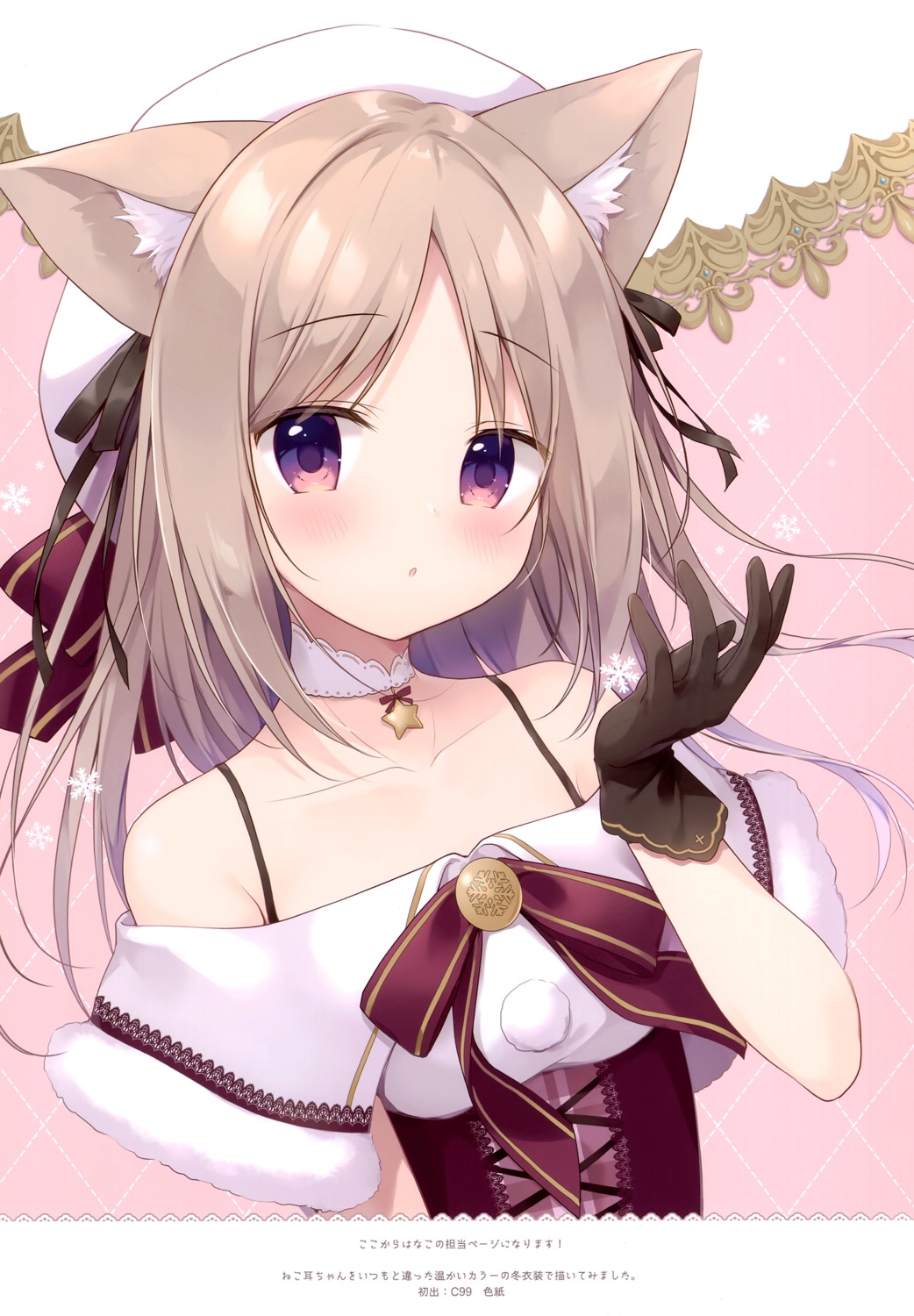 animal_ears canvas+garden miyasaka_nako nekomimi