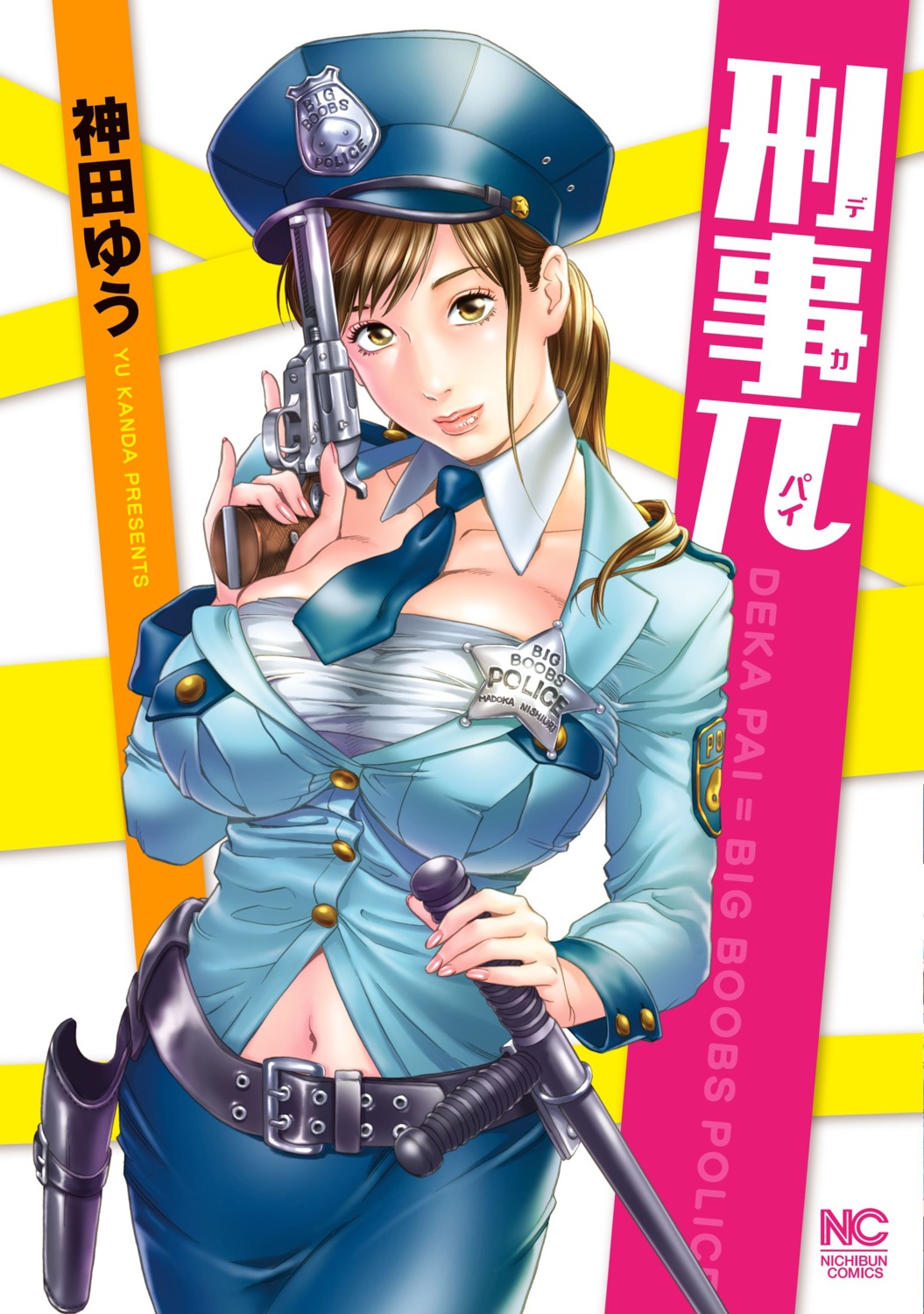 gun kanda_yu_(artist) open_shirt police_uniform sarashi weapon