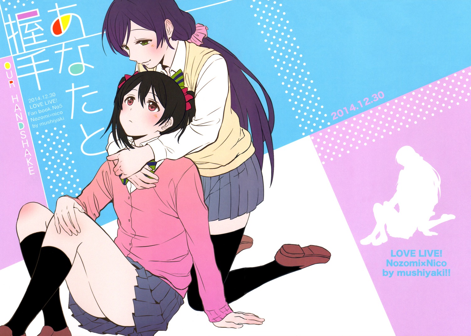 love_live! mushiyaki! nopan seifuku sweater thighhighs toujou_nozomi yazawa_nico yuri