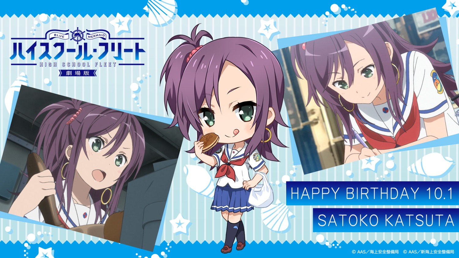 chibi high_school_fleet katsuta_satoko seifuku tagme wallpaper