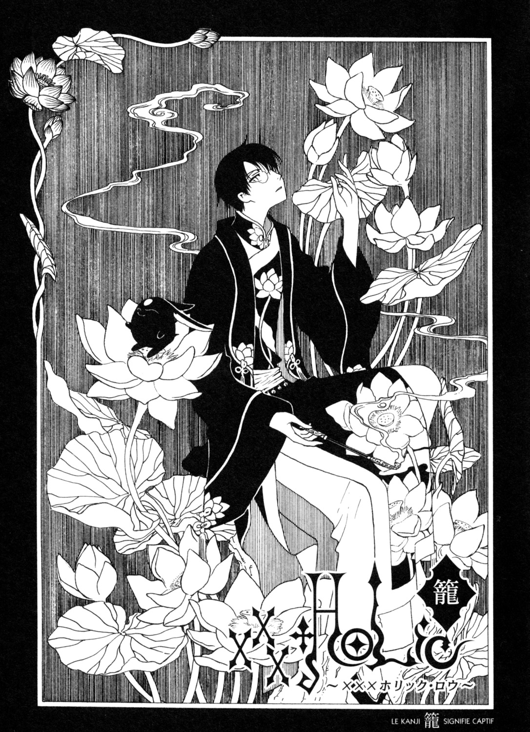 clamp male megane monochrome watanuki_kimihiro xxxholic