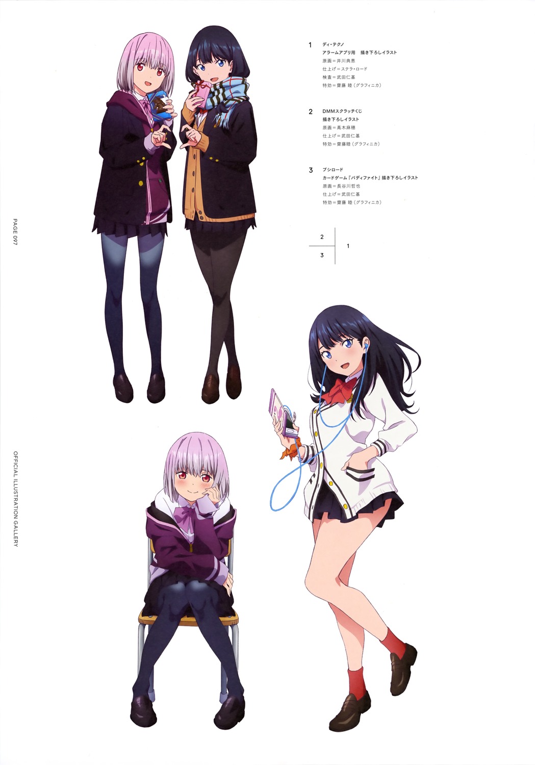 pantyhose seifuku shinjou_akane ssss.gridman sweater takarada_rikka