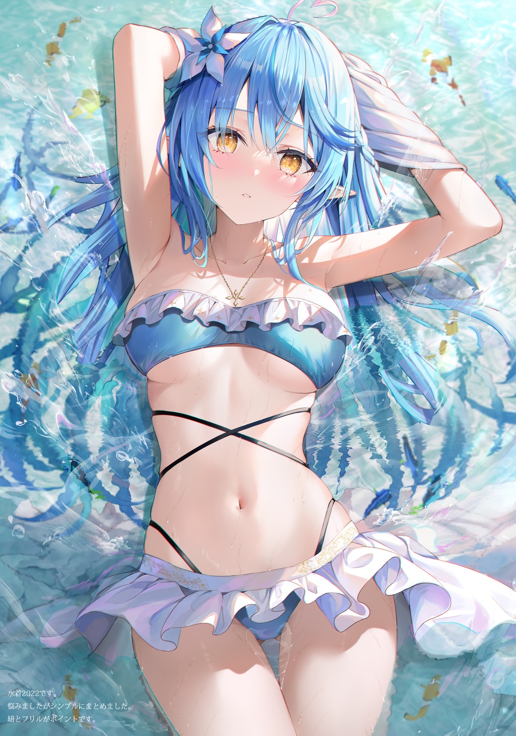 bikini elf hololive pointy_ears rin_yuu swimsuits wet yukihana_lamy