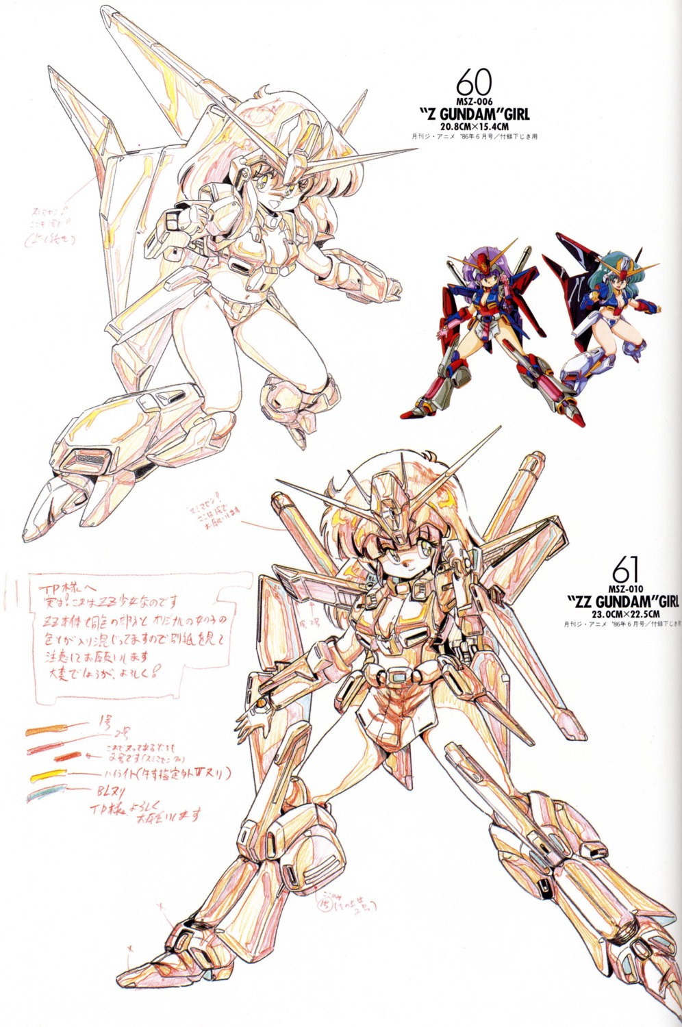 akitaka_mika bleed_through mecha_musume