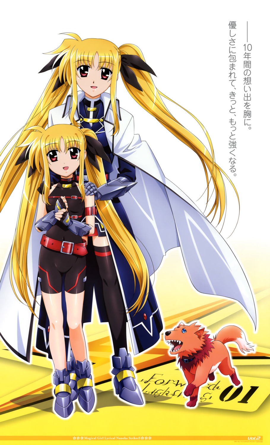 arf armor bodysuit fate_testarossa mahou_shoujo_lyrical_nanoha mahou_shoujo_lyrical_nanoha_strikers thighhighs