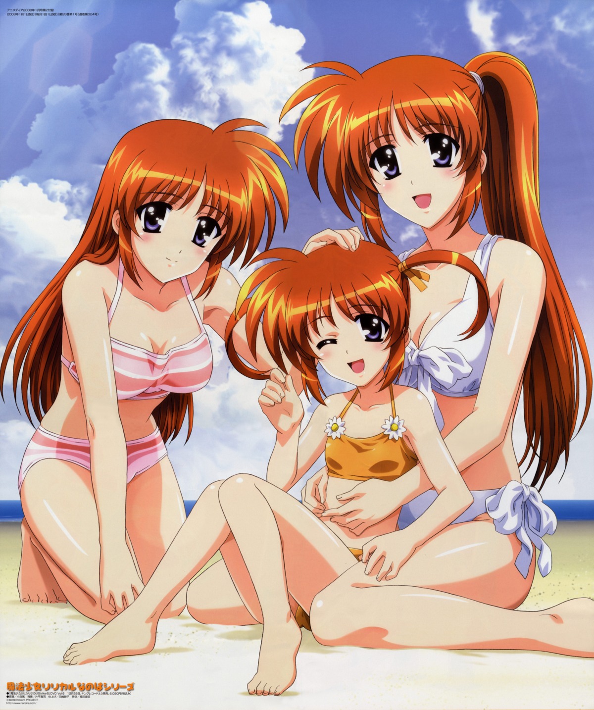 bikini cleavage komori_atsushi mahou_shoujo_lyrical_nanoha mahou_shoujo_lyrical_nanoha_strikers swimsuits takamachi_nanoha