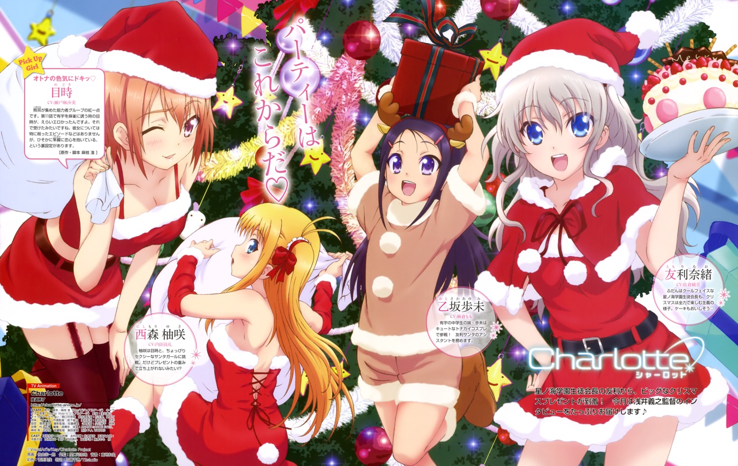 charlotte christmas cleavage dress medoki_(charlotte) nishimori_yusa no_bra otosaka_ayumi sako_souichirou stockings thighhighs tomori_nao