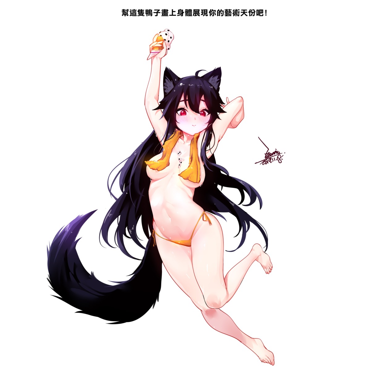 animal_ears bikini ejami kitsune swimsuits tail topless towel