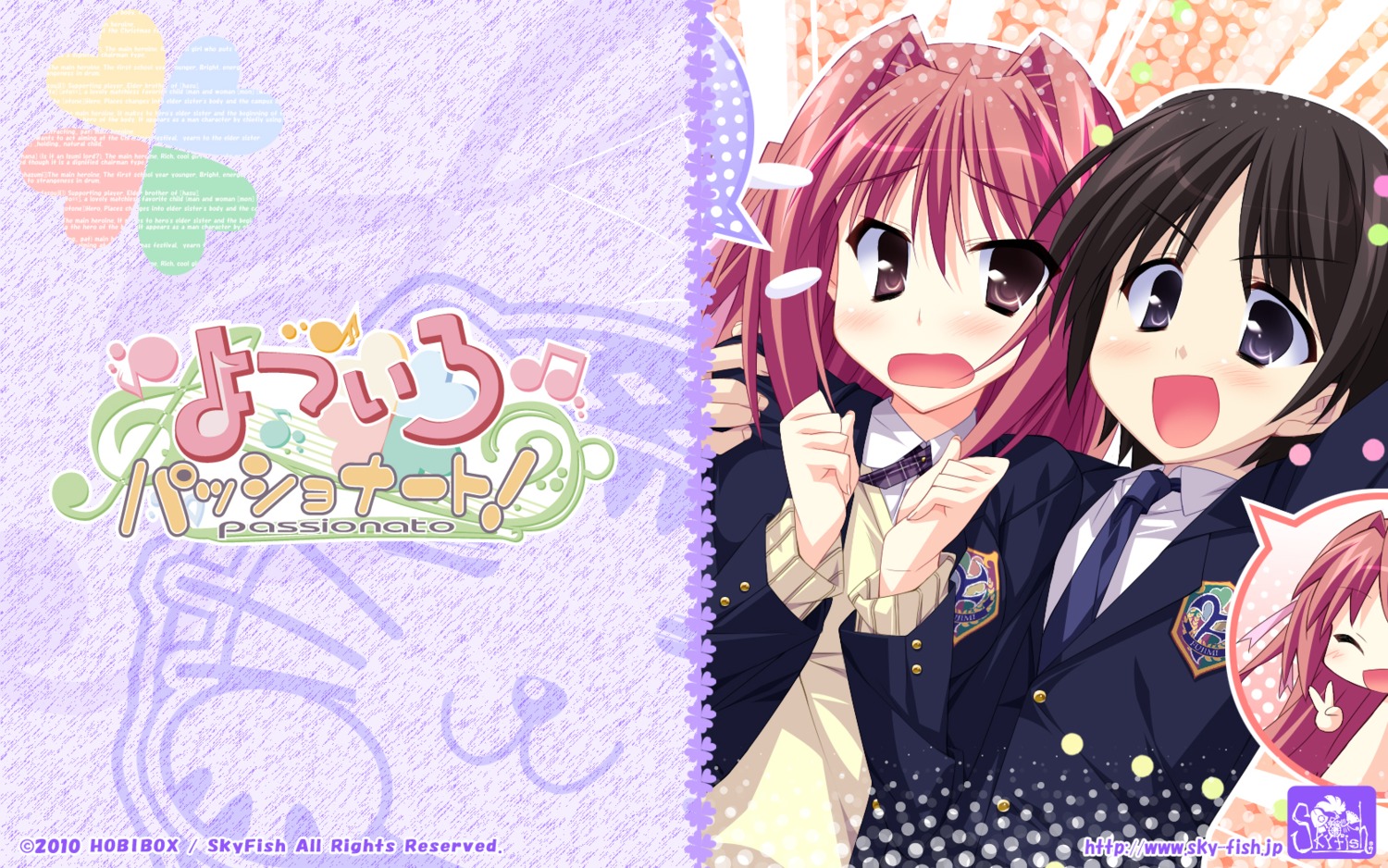 hinata_mutsuki natsume_otona seifuku skyfish wallpaper yotsuiro_passionato!