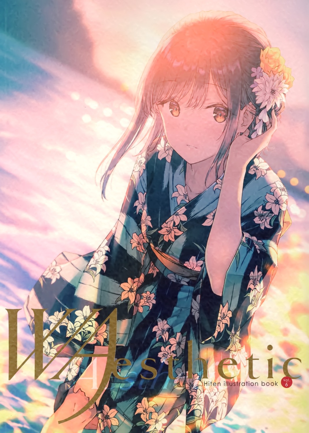 hiten hitenkei skirt_lift wet yukata