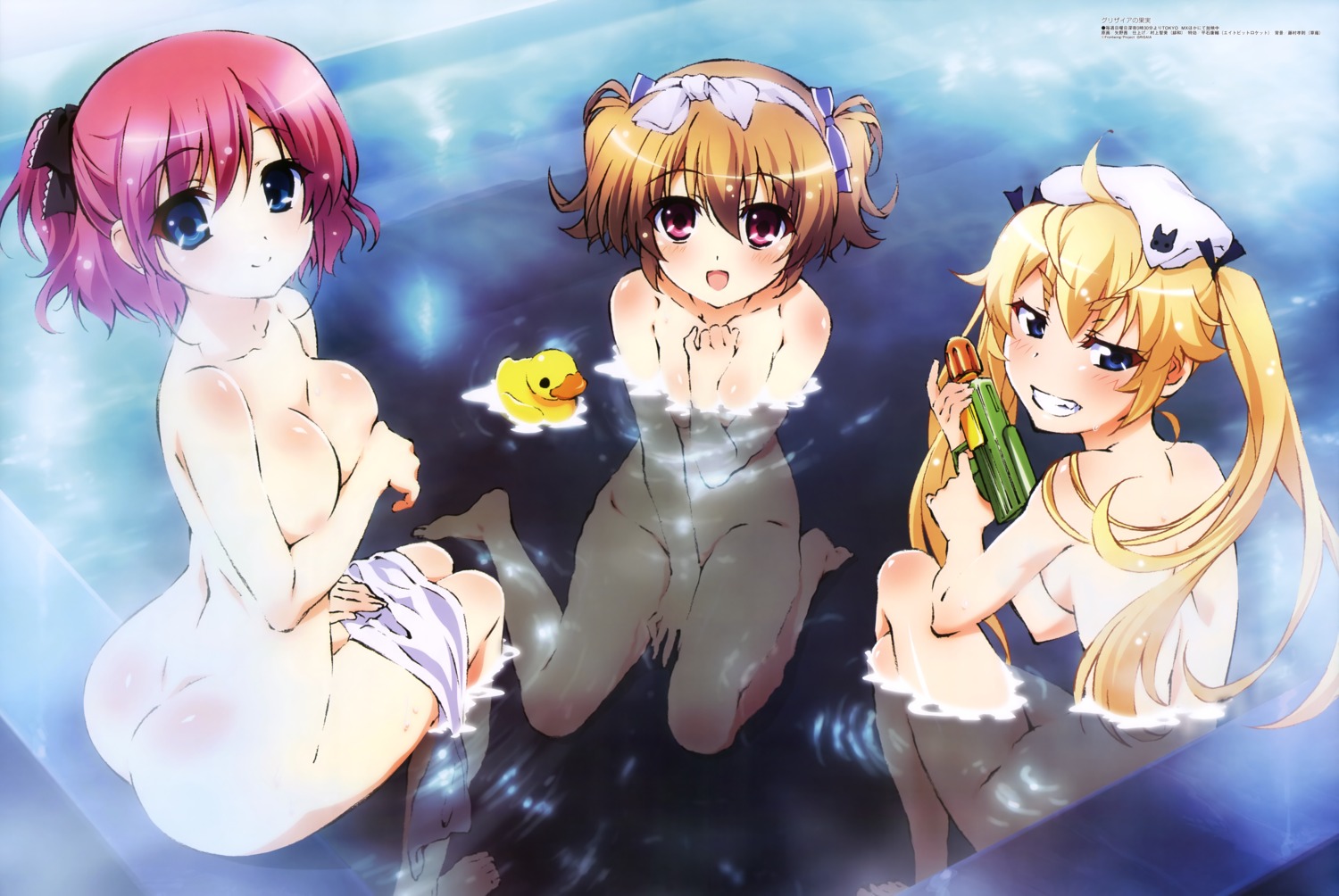 ass breast_hold grisaia grisaia_no_kajitsu gun irisu_makina komine_sachi matsushima_michiru naked onsen towel yano_akane